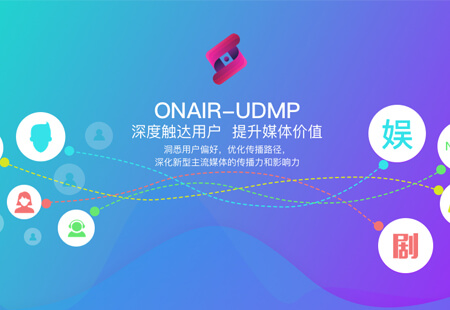 新奥特云视科技