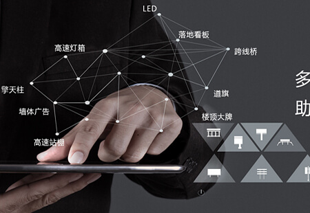 北京佳禾广告传媒